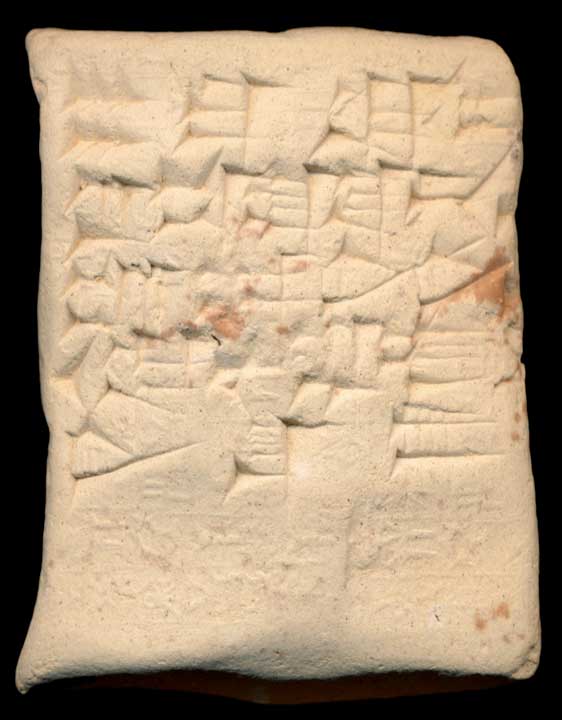 Thumbnail of Cuneiform Tablet (1913.14.0199)