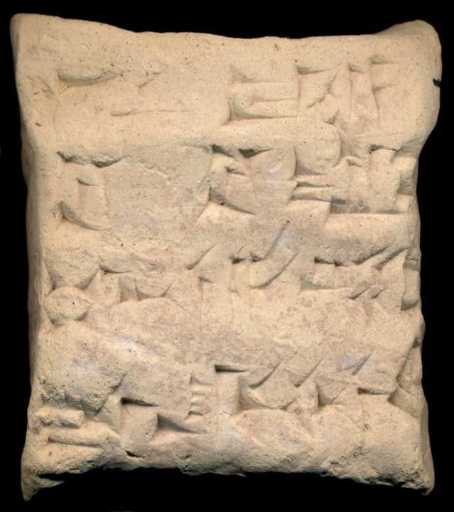 Thumbnail of Old Babylonian Cuneiform Tablet (1913.14.0202)