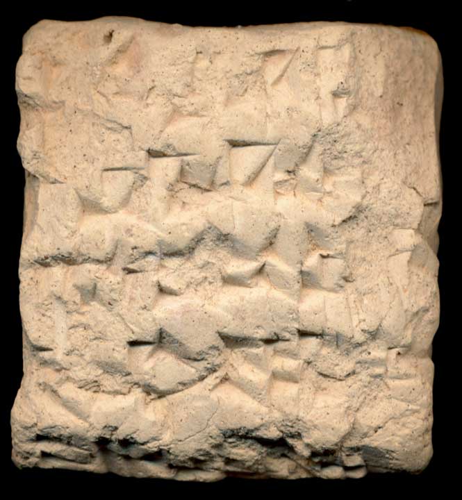 Thumbnail of Old Babylonian Cuneiform Tablet (1913.14.0207)