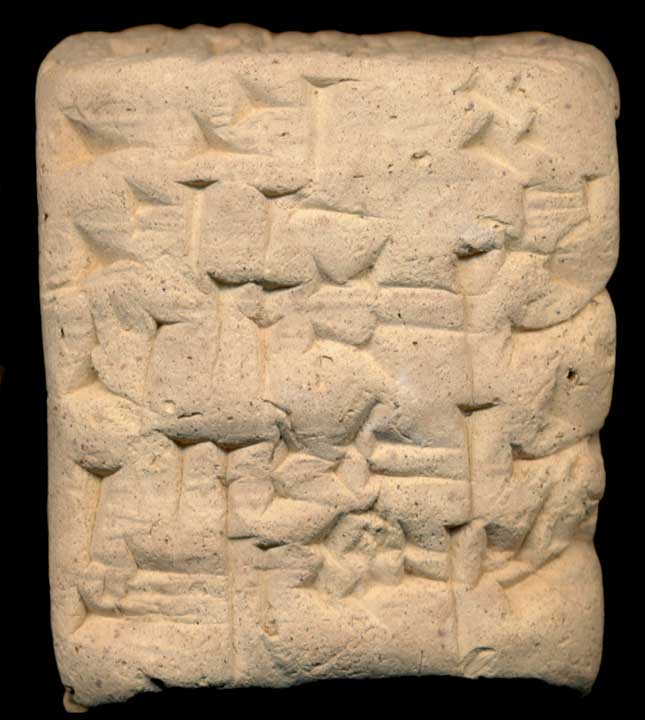 Thumbnail of Cuneiform Tablet (1913.14.0211)