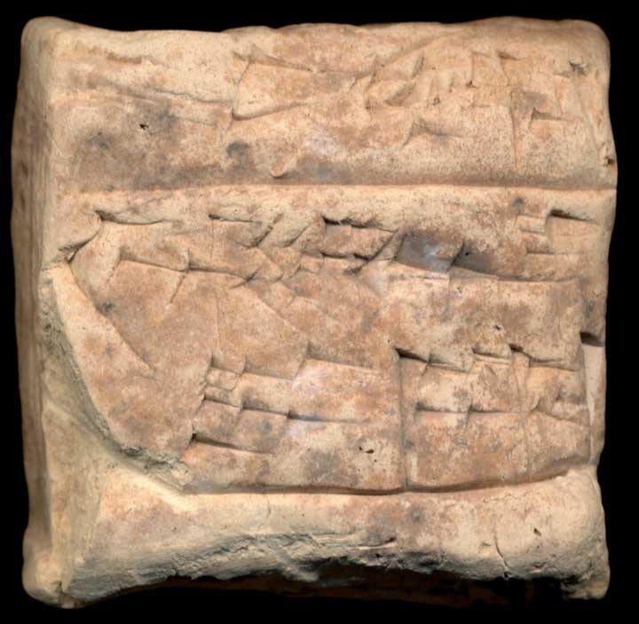 Thumbnail of Cuneiform Tablet (1913.14.0220)