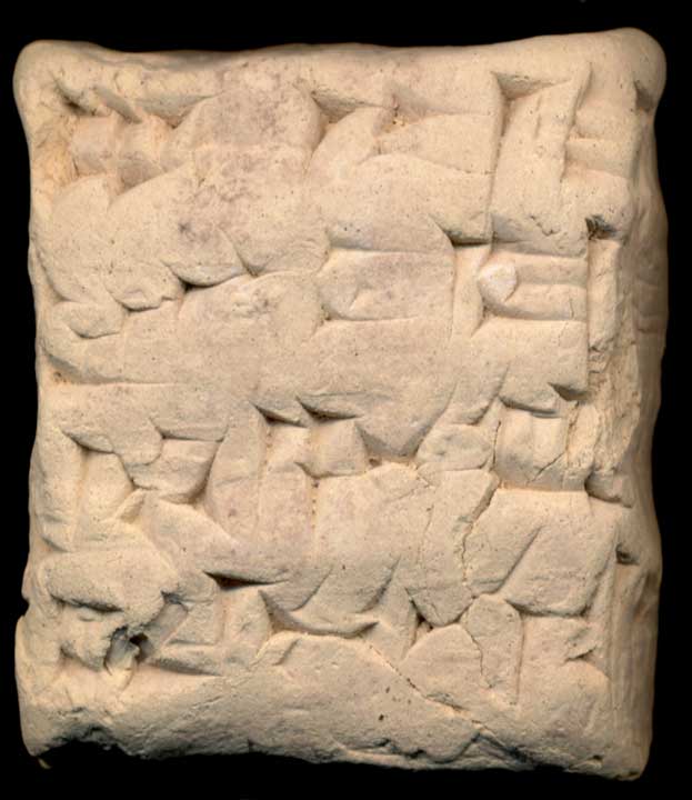 Thumbnail of Cuneiform Tablet (1913.14.0221)