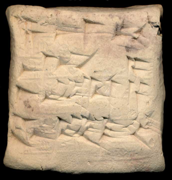 Thumbnail of Cuneiform Tablet (1913.14.0222)