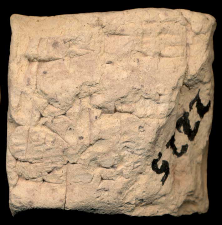 Thumbnail of Cuneiform Tablet (1913.14.0225)