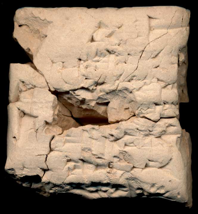 Thumbnail of Cuneiform Tablet (1913.14.0233)