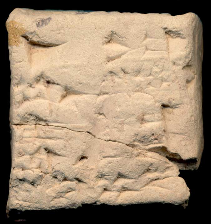 Thumbnail of Old Babylonian Cuneiform Tablet (1913.14.0238)