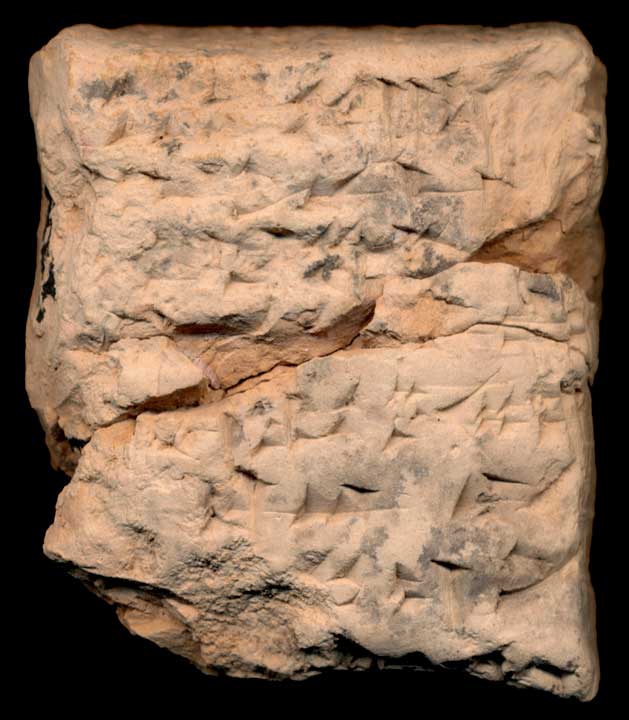 Thumbnail of Cuneiform Tablet (1913.14.0253)