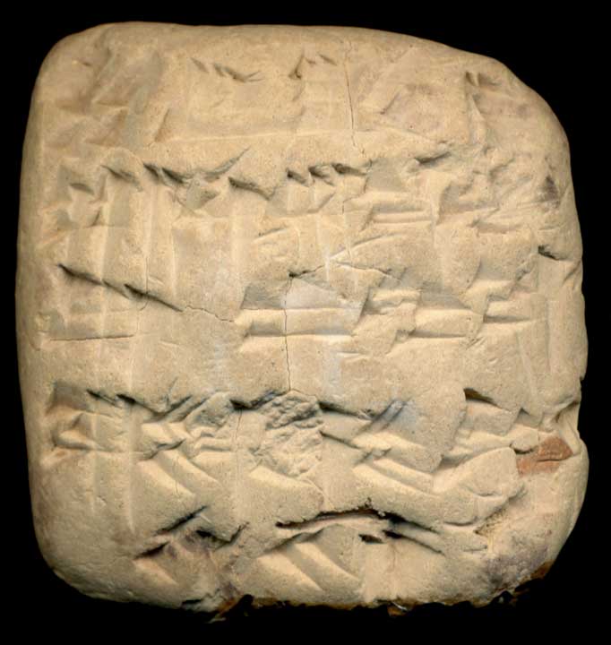 Thumbnail of Cuneiform Tablet (1913.14.0283)