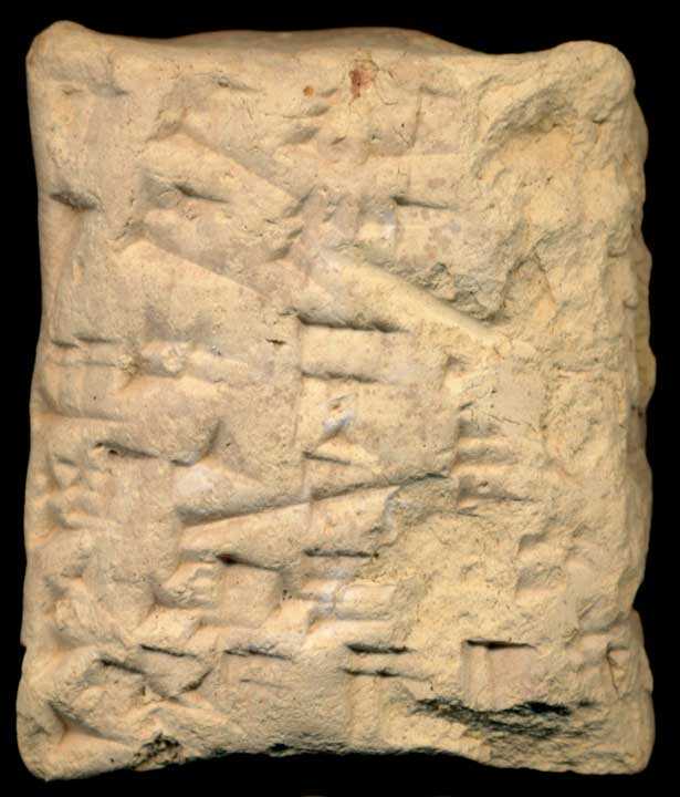 Thumbnail of Cuneiform Tablet (1913.14.0284)