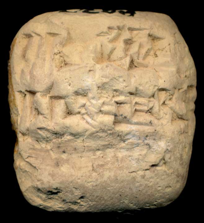 Thumbnail of Cuneiform Tablet (1913.14.0288)