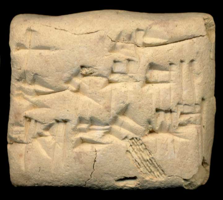 Thumbnail of Cuneiform Tablet (1913.14.0290)