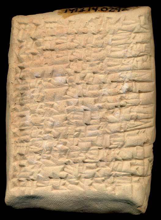 Thumbnail of Cuneiform Tablet (1913.14.0292)