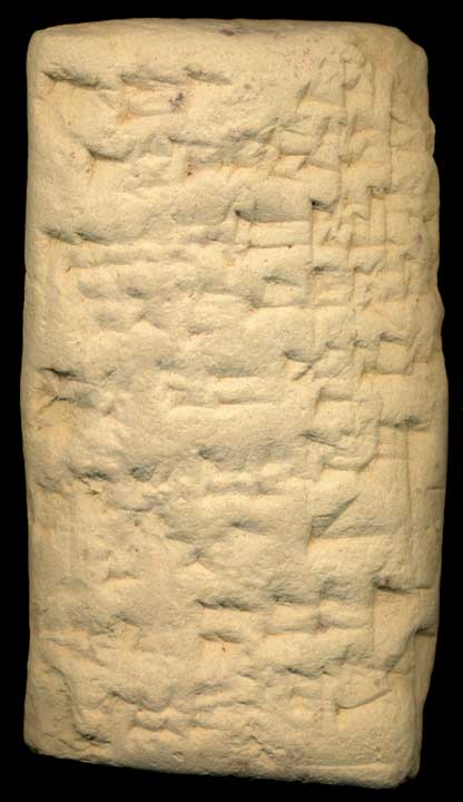 Thumbnail of Cuneiform Tablet (1913.14.0300)