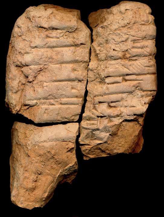 Thumbnail of Cuneiform Tablet (1913.14.0303)