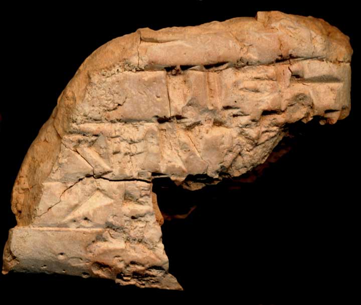 Thumbnail of Cuneiform Tablet (1913.14.0304)