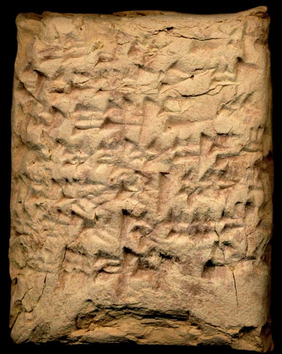 Thumbnail of Cuneiform Tablet (1913.14.0309)