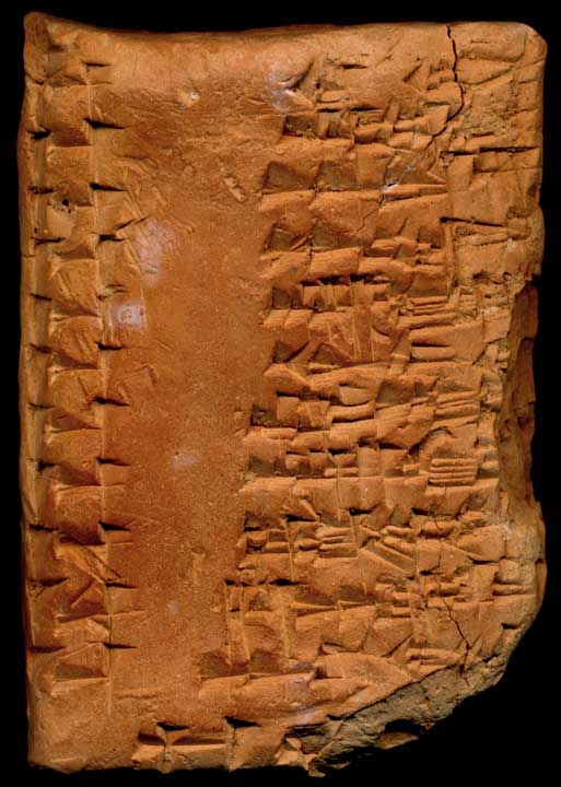 Thumbnail of Cuneiform Tablet (1913.14.0310)