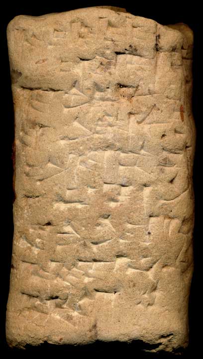 Thumbnail of Cuneiform Tablet (1913.14.0311)