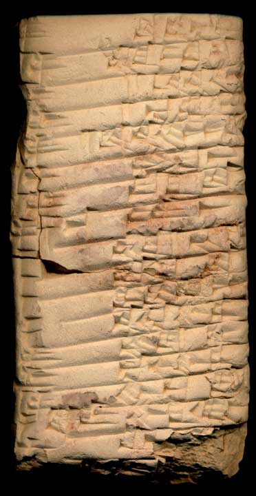 Thumbnail of Cuneiform Tablet (1913.14.0314)