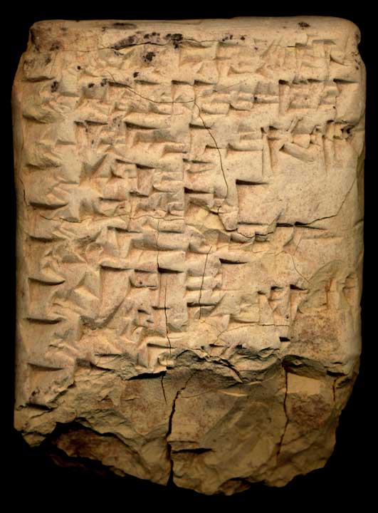 Thumbnail of Cuneiform Tablet (1913.14.0318)