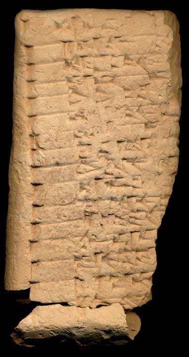 Thumbnail of Cuneiform Tablet (1913.14.0322)