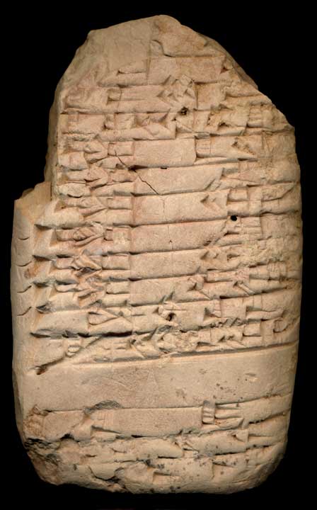 Thumbnail of Cuneiform Tablet (1913.14.0325)