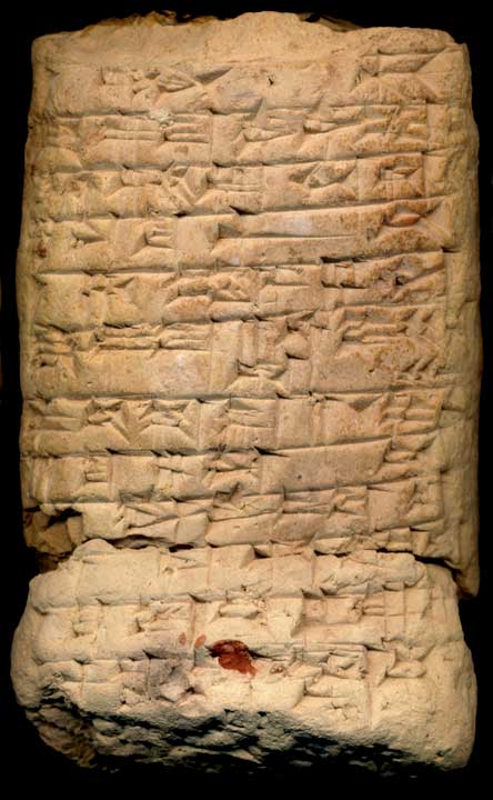 Thumbnail of Cuneiform Tablet (1913.14.0327)