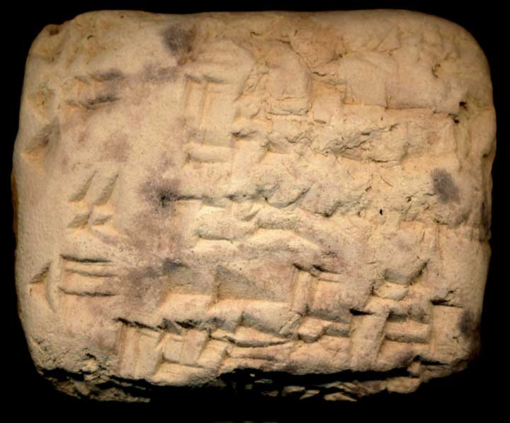 Thumbnail of Cuneiform Tablet (1913.14.0331)