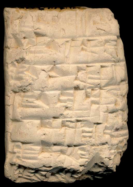 Thumbnail of Cuneiform Tablet (1913.14.0335)