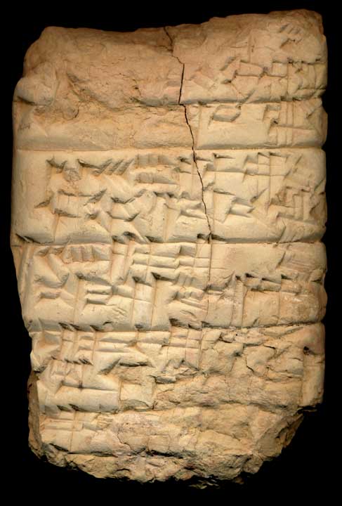 Thumbnail of Cuneiform Tablet (1913.14.0354)