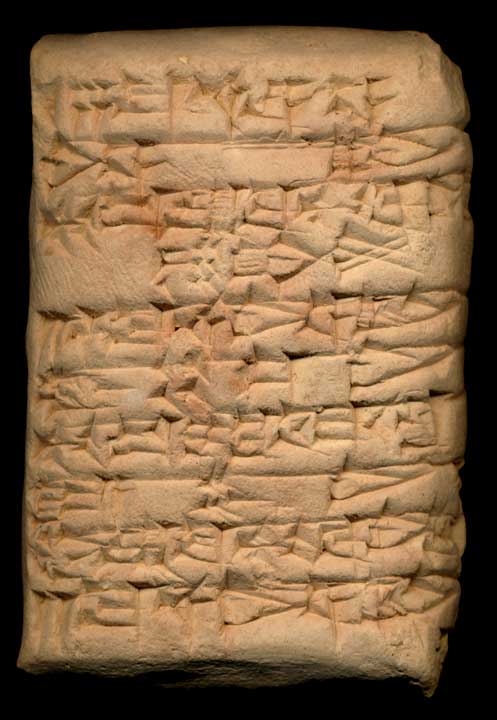 Thumbnail of Cuneiform Tablet (1913.14.0356)