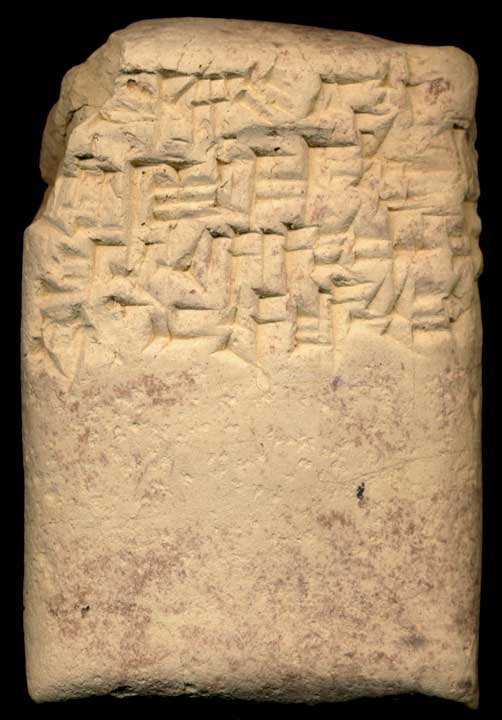 Thumbnail of Cuneiform Tablet (1913.14.0358)