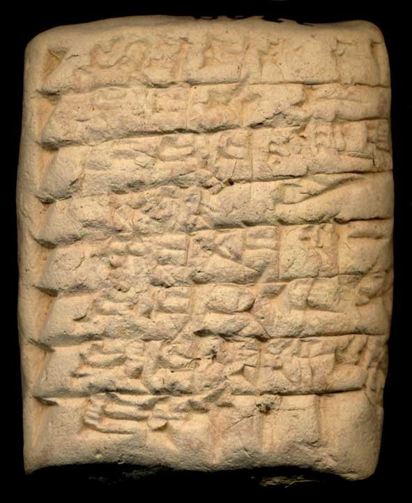 Thumbnail of Cuneiform Tablet (1913.14.0360)