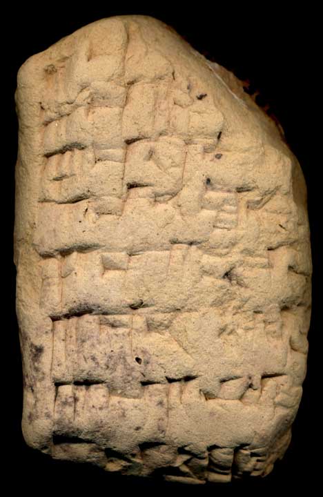 Thumbnail of Cuneiform Tablet (1913.14.0361)