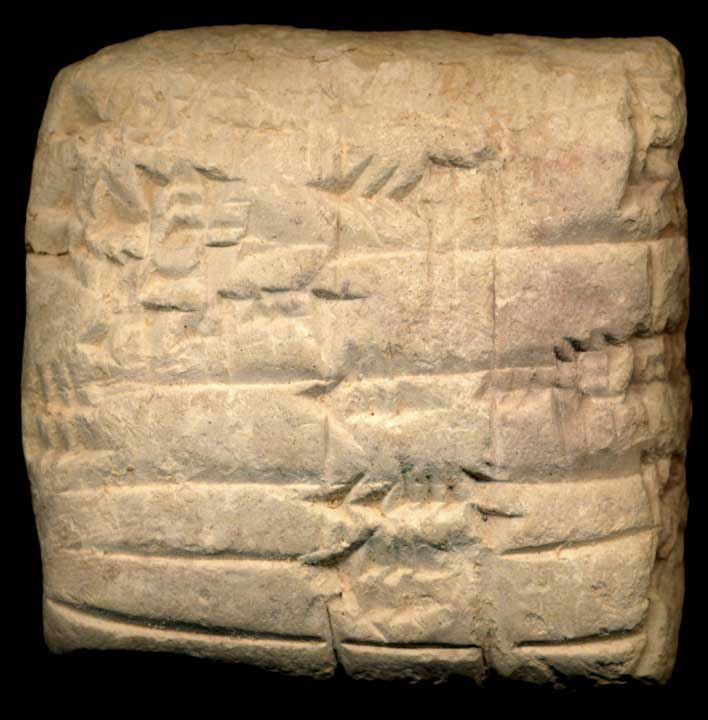 Thumbnail of Cuneiform Tablet (1913.14.0365)