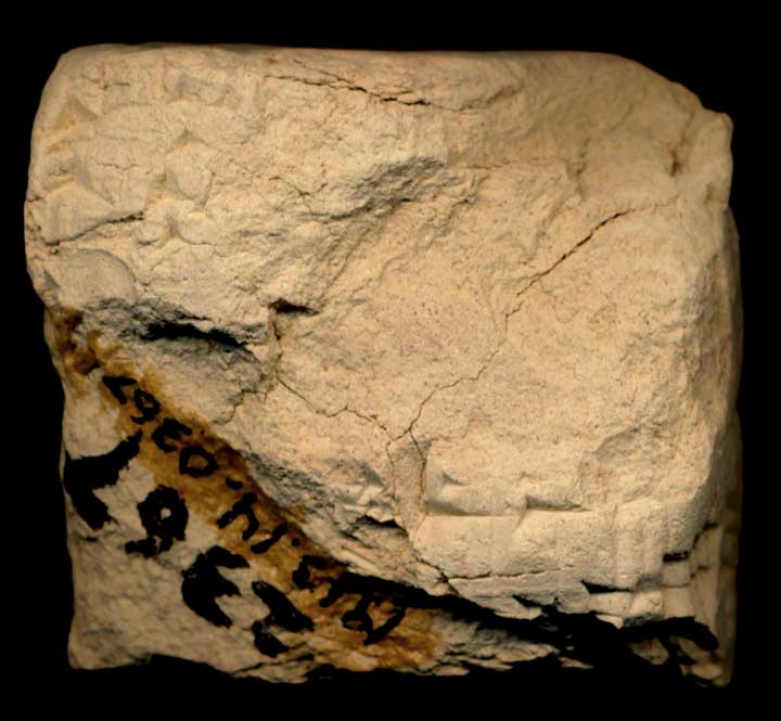 Thumbnail of Cuneiform Tablet (1913.14.0367)