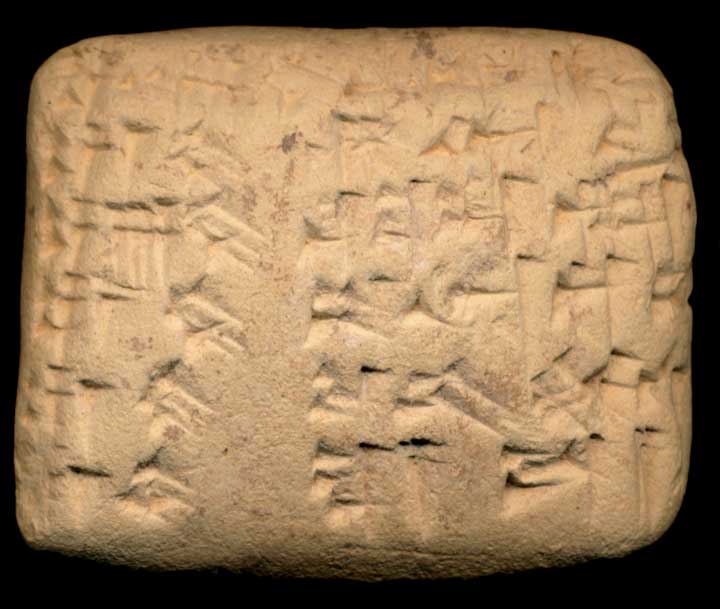 Thumbnail of Cuneiform Tablet (1913.14.0370)