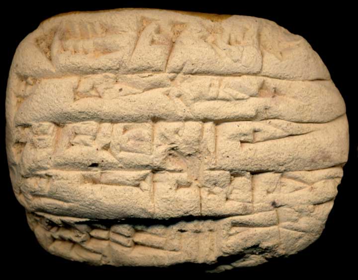 Thumbnail of Old Babylonian Cuneiform Tablet (1913.14.0371)