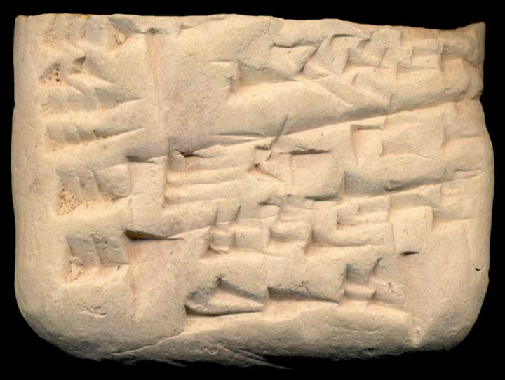 Thumbnail of Old Babylonian Cuneiform Tablet (1913.14.0381)