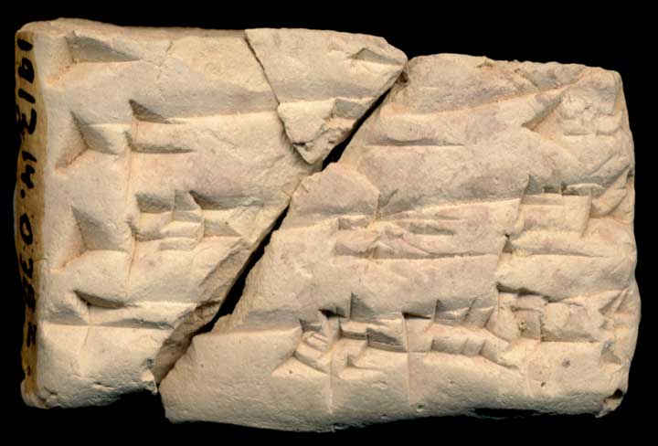 Thumbnail of Old Babylonian Cuneiform Tablet (1913.14.0382)