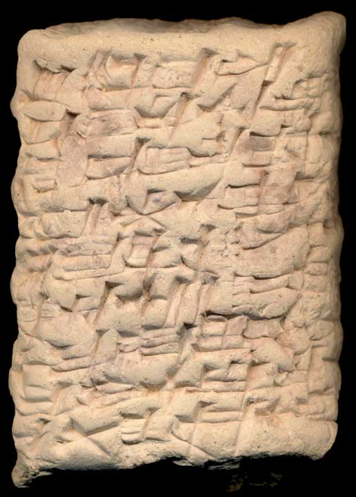 Thumbnail of Cuneiform Tablet (1913.14.0387)