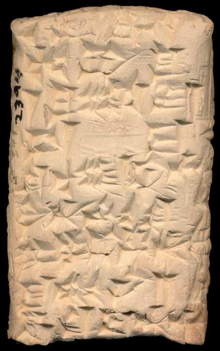 Thumbnail of Cuneiform Tablet (1913.14.0394B)