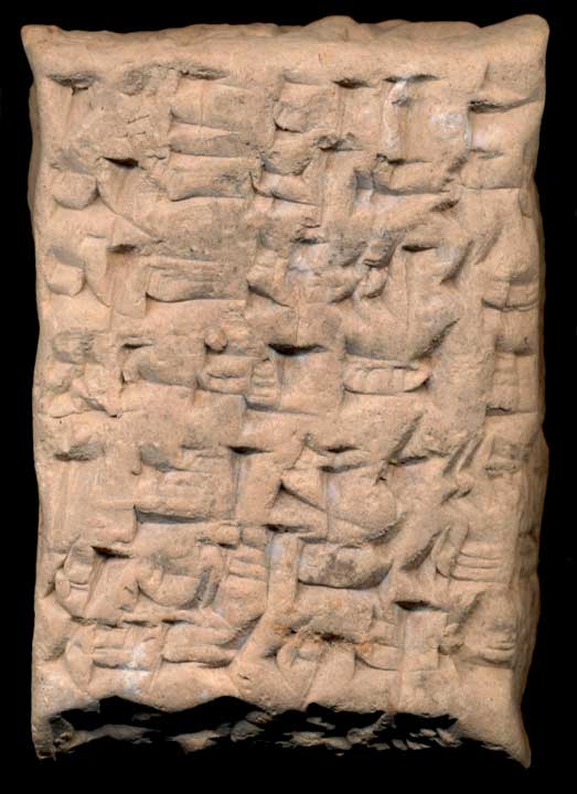 Thumbnail of Cuneiform Tablet (1913.14.0397)