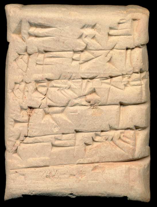 Thumbnail of Cuneiform Tablet (1913.14.0400)