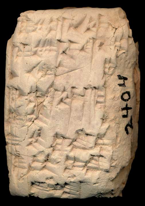 Thumbnail of Old Babylonian Cuneiform Tablet (1913.14.0404)