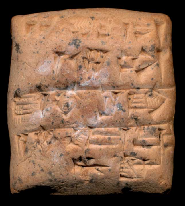 Thumbnail of Cuneiform Tablet (1913.14.0409)