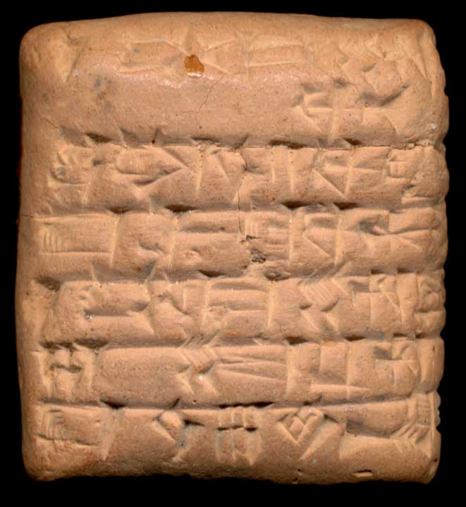 Thumbnail of Cuneiform Tablet (1913.14.0410)