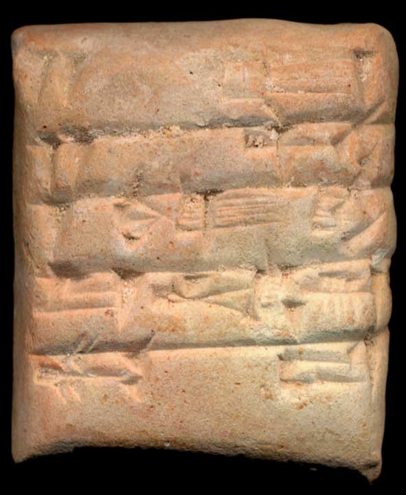 Thumbnail of Cuneiform Tablet (1913.14.0412)