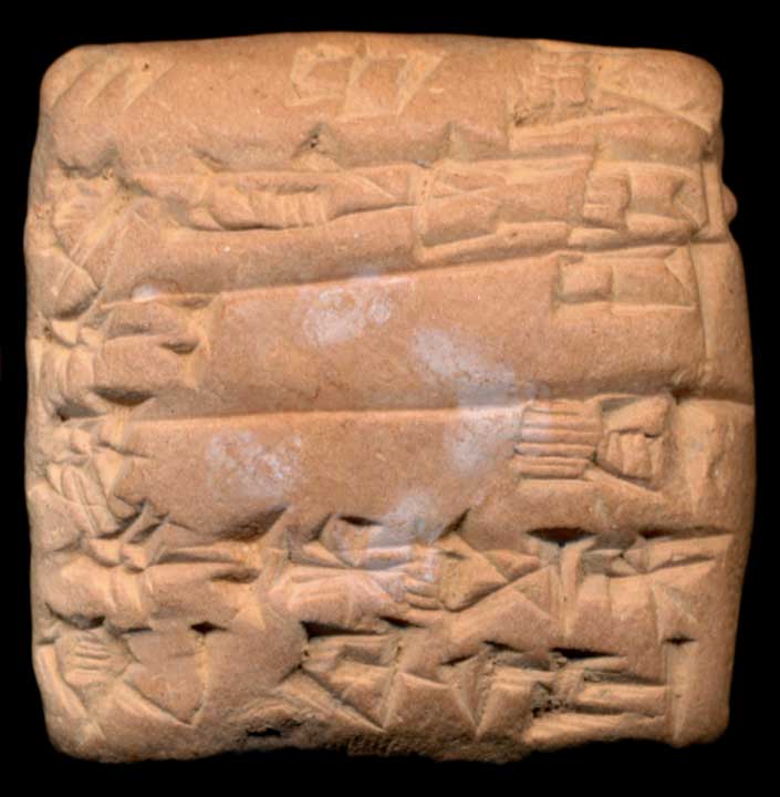 Thumbnail of Cuneiform Tablet (1913.14.0413)