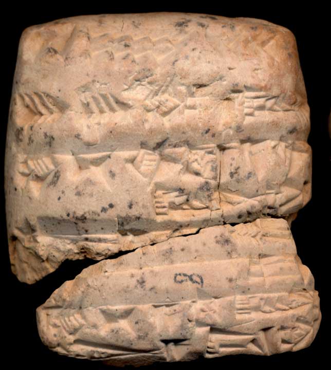 Thumbnail of Cuneiform Tablet (1913.14.0414)